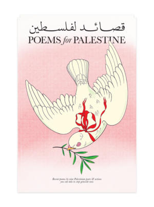 Poems for Palestine (free with order)